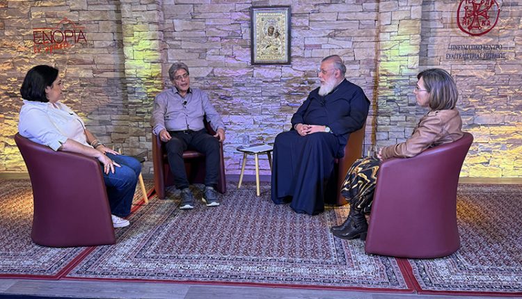 «Όταν-πηγαίνουμε-σχολείο»:-Συζήτηση-στο-«ΕΝΟΡΙΑ-εν-δράσει…»-με-εκπαιδευτικούς