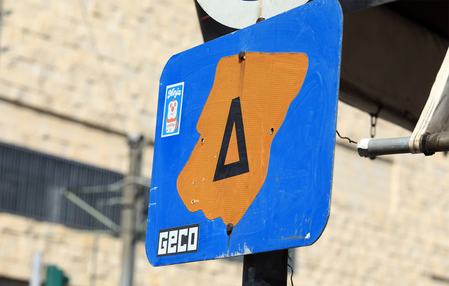 Επανέρχεται-από-τη-Δευτέρα-ο-Δακτύλιος-στο-κέντρο-της-Αθήνας-–-Τι-ισχύει-με-τις-ειδικές-άδειες-που-είχαν-εκδοθεί-το-2023-2024