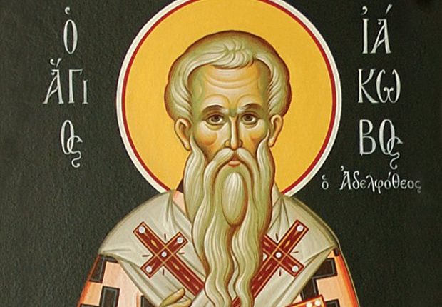 Η-εορτή-του-Αγίου-Αποστόλου-Ιακώβου-του-Αδελφοθέου-στην-πόλη-των-Τρικάλων