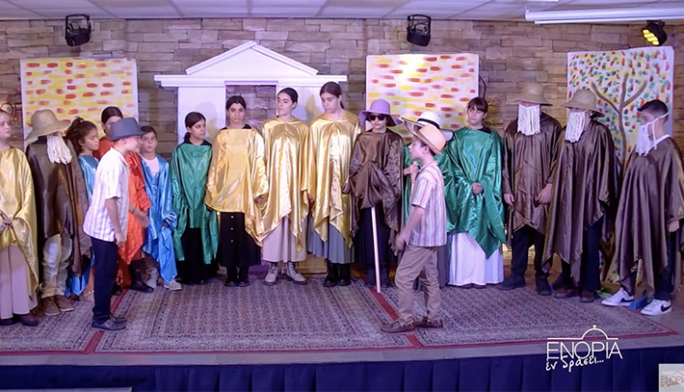 «Οι-δημοκράτισσες-της-αρχαίας-Αθήνας»:-Θεατρική-παράσταση-στο-«ΕΝΟΡΙΑ-εν-δράσει…»