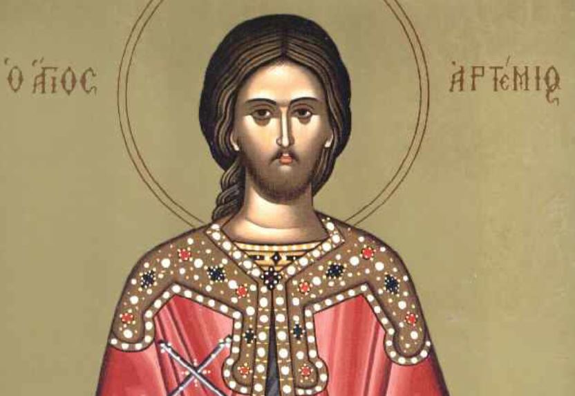 20-Οκτωβρίου:-Εορτάζει-ο-Άγιος-Αρτέμιος