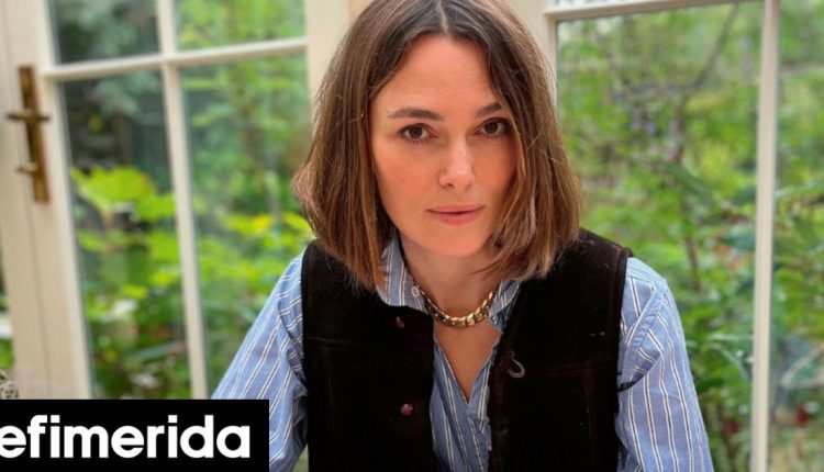 Η-Κίρα-Νάιτλι-έγραψε-βιβλίο-για-την-διαφορετικότητα-και-την-οικογενειακή-αγάπη,-μόλις-κυκλοφόρησε-στα-ελληνικά