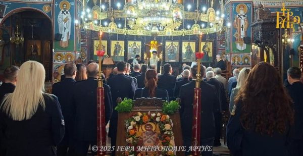 Δοξολογία-στην-Άρτα-για-τον-Άγιο-Αρτέμιο-προστάτη-της-Αστυνομίας