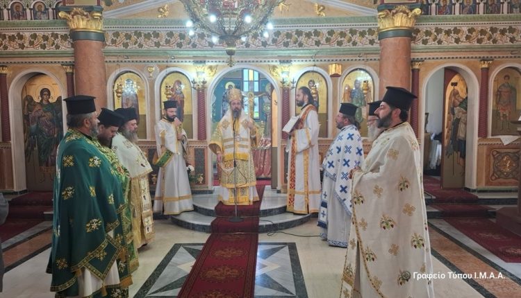 Η-εορτή-του-Αγίου-Αρτεμίου-και-του-Αγίου-Γερασίμου-στην-Ι-Μ.-Αιτωλίας-και-Ακαρνανίας