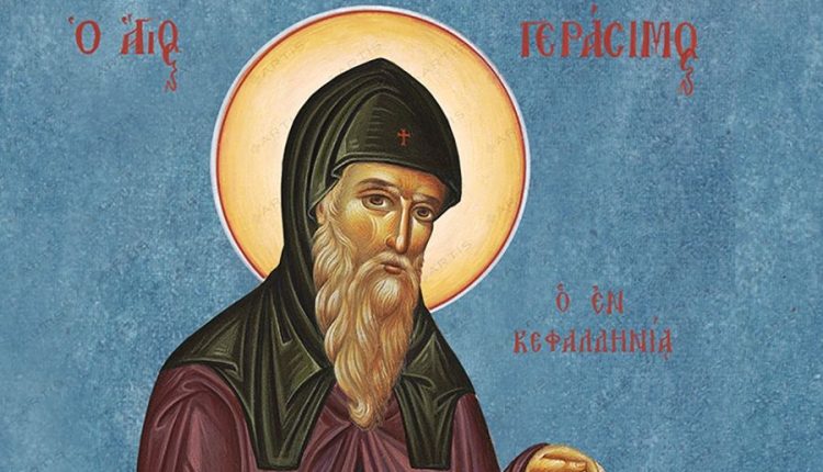 20-Οκτωβρίου:-Εορτάζει-ο-Άγιος-Γεράσιμος,-ο-εν-Κεφαλληνία-ασκητής