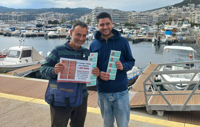 Στην-Καβάλα-βρέθηκε-ο-Μεγάλος-Λαχνός-του-Εθνικού-Λαχείου-που-κέρδισε-1-εκατ.-ευρώ