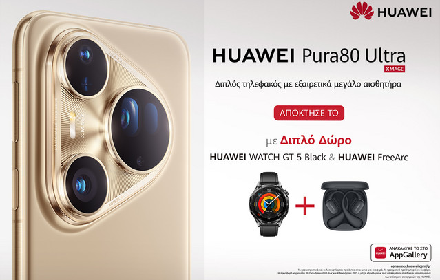 huawei-pura-80-series:-Η-Τέχνη-της-Φωτογραφίας-και-του-design-σε-Νέα-Εποχή