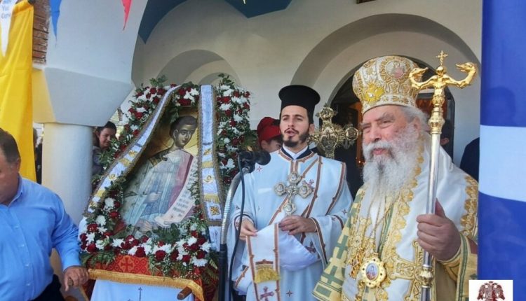Το-Γεράκι-τίμησε-τον-νεομάρτυρα-Άγιο-Ιωάννη