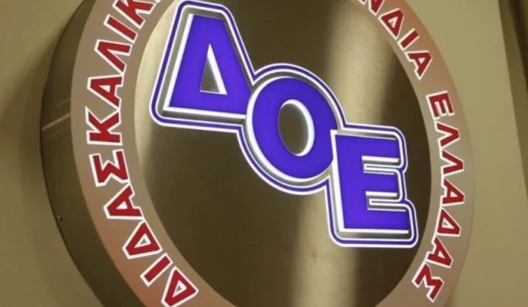 Διευθύντρια-σχολείου-φέρεται-να-επιτέθηκε-και-χτύπησε-εκπαιδευτικό-παρουσία-μαθητών