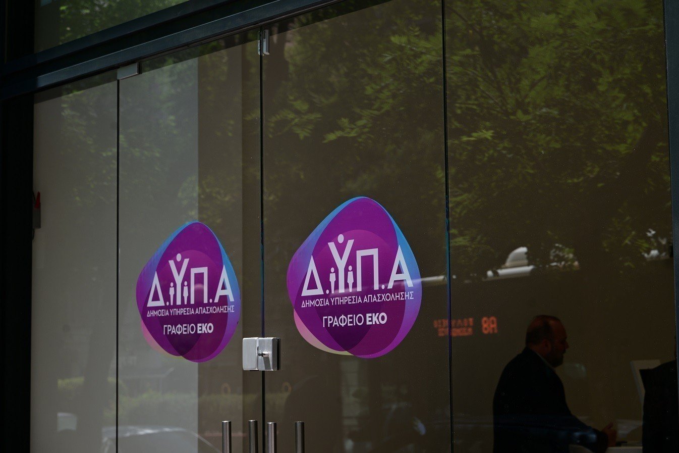 Επίδομα-ανεργίας-ΔΥΠΑ