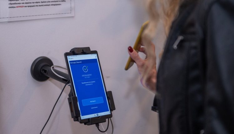 Εργασιακό-«restart»-με-Ψηφιακή-Κάρτα-σε-4-κλάδους