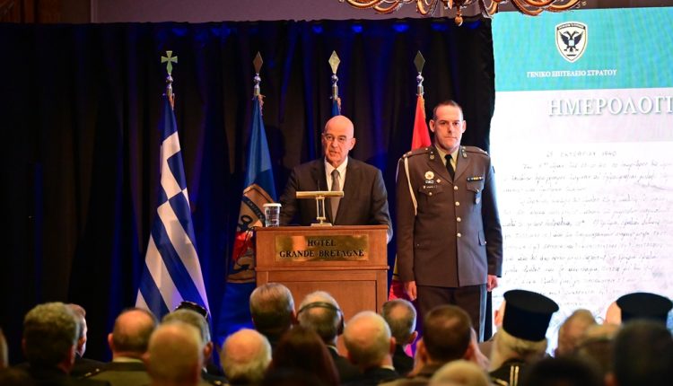 Εκδήλωση-Παρουσίασης-«Ημερολογίου-Επιχειρήσεων-Γενικού-Στρατηγείου-1940–1941»