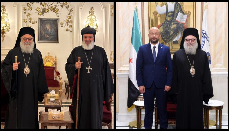 Σειρά-συναντήσεων-του-Πατριάρχη-Αντιοχείας-στη-Δαμασκό