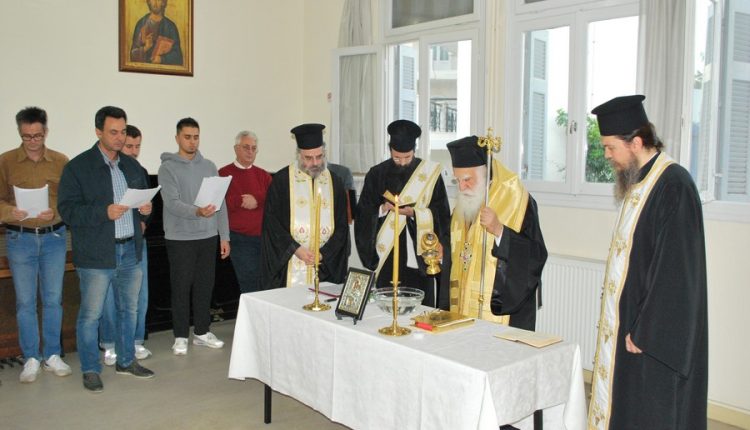 Τον-Αγιασμό-για-την-έναρξη-μαθημάτων-της-Σχολής-Βυζαντινής-Μουσικής-τέλεσε-ο-Μητροπολίτης-Νέας-Σμύρνης