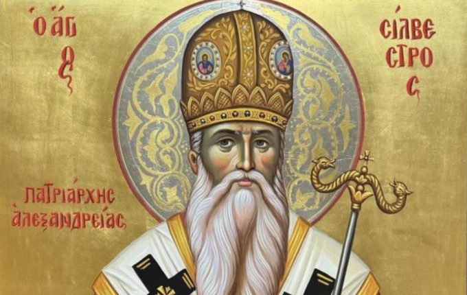 Δύο-φίλοι-Άγιοι,-Σίλβεστρος-Αλεξανδρείας-και-Ιγνάτιος-Μηθύμνης