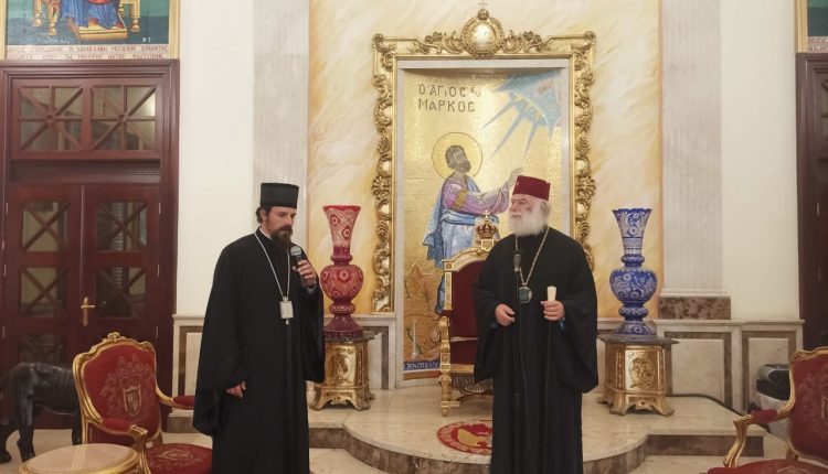 Ο-Επίσκοπος-Διοκλείας-Παΐσιος-στον-Πατριάρχη-Αλεξανδρείας