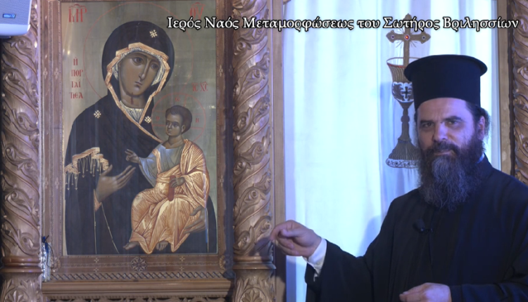 Αφιέρωμα-στην-pemptousia-tv:-Ιερός-Ναός-Μεταμορφώσεως-του-Σωτήρος-Βριλησσίων