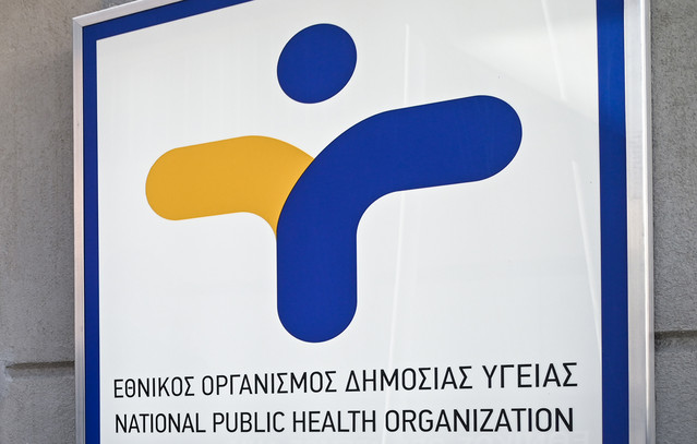 ΕΟΔΥ:-Πέντε-θάνατοι-από-covid-19-την-τελευταία-εβδομάδα