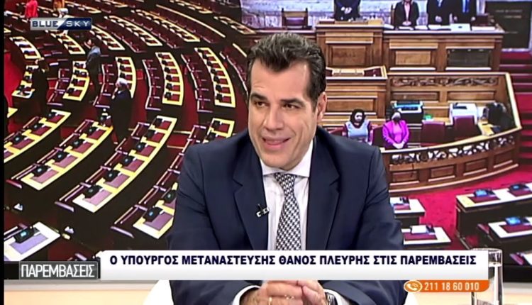 Ο-Θάνος-Πλεύρης-στo-blue-sky-για-τις-αλλαγές-στο-μεταναστευτικό