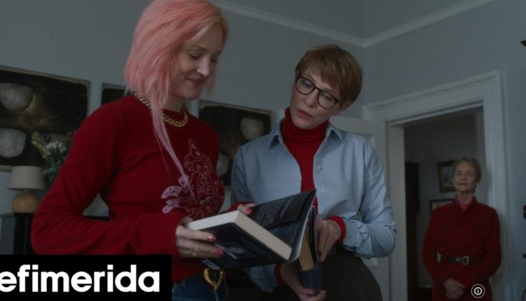 Αρχίζει-το-66ο-Φεστιβάλ-Κινηματογράφου-Θεσσαλονίκης:-Η-διεθνής-γιορτή-του-σινεμά-Οnline-86-ταινίες,-πώς-τις-παρακολουθούμε