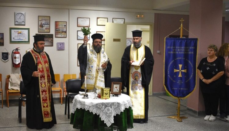 Αγιασμός-στο-εργαστήριο-παραδοσιακών-χορών-της-Ιεράς-Μητρόπολης-Μαρωνείας