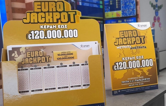eurojackpot-24/10/2025:-Αυτοί-είναι-οι-τυχεροί-αριθμοί
