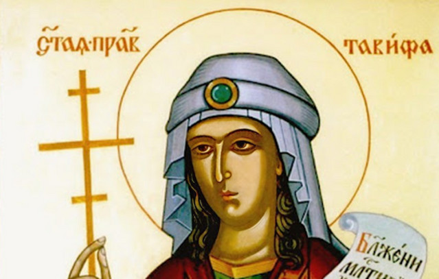 Εορτολόγιο:-Ποιος-γιορτάζει-σήμερα-25-Οκτωβρίου