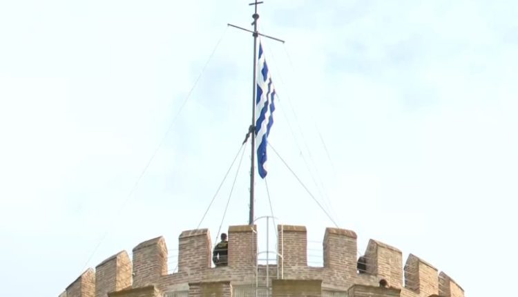 Έπαρση-της-σημαίας-στον-Λευκό-Πύργο