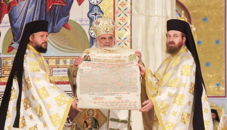 Ρουμανίας-Δανιήλ:-Μαρτυρία-ενότητας-η-παρουσία-του-Οικουμενικού-Πατριάρχη-στα-Εγκαίνια-του-Καθεδρικού-Ναού