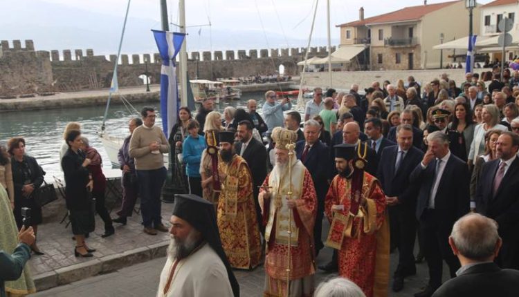 Η-Εορτή-του-Πολιούχου-της-Ναυπάκτου