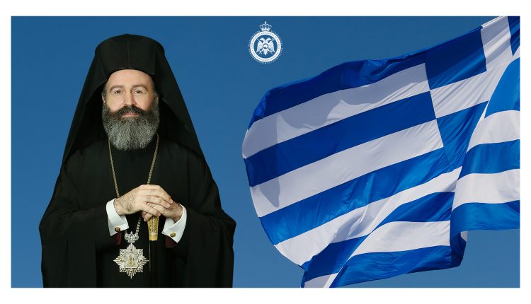 Μήνυμα-του-Αρχιεπισκόπου-Αυστραλίας-Μακαρίου-για-την-Επέτειο-της-28ης-Οκτωβρίου-1940