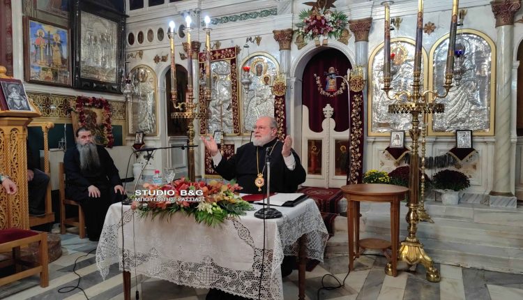 Μεθέορτος-Εσπερινός-και-ομιλία-από-τον-Μητροπολίτη-Αχαΐας-στην-Ασίνη-Αργολίδας