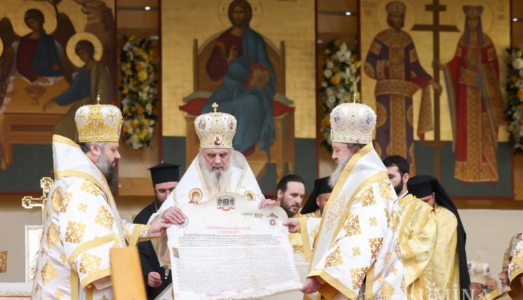 Η-Συνοδική-Πράξη-για-τις-επετείους-του-Πατριαρχείου-Ρουμανίας