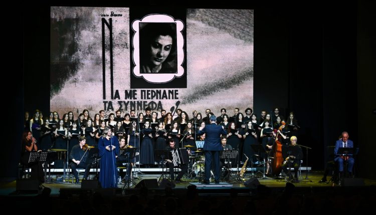 Πρεμιέρα-στην-pemptousia-tv:-Φιλανθρωπική-παράσταση-«Σοφία-Βέμπο-–-Η-φωνή-που-νίκησε-τον-φασισμό»