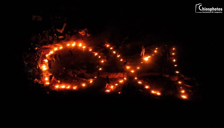 Χίος:-Το-έθιμο-του-«ΟΧΙ»-την-παραμονή-της-28ης-Οκτωβρίου-(ΒΙΝΤΕΟ)