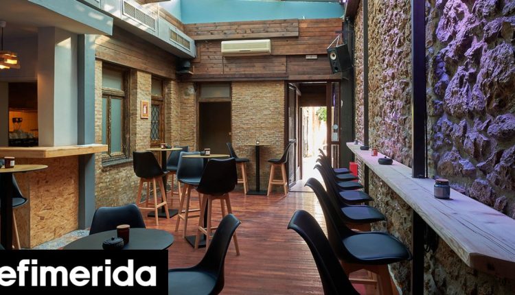 Ενας-νέος-πολυχώρος-στο-Γκάζι:-Με-θεατρικές-παραστάσεις,-εργαστήρια-τέχνης,-jazz-και-μυρωδάτο-καφέ-από-νωρίς