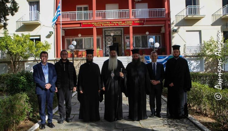 Φθιώτιδος-Συμεών:-«Πρότυπα-Εκκλησιαστικά-Σχολεία-και-ΣΜΥΚ.-στελεχώνουν-την-Εκκλησία»