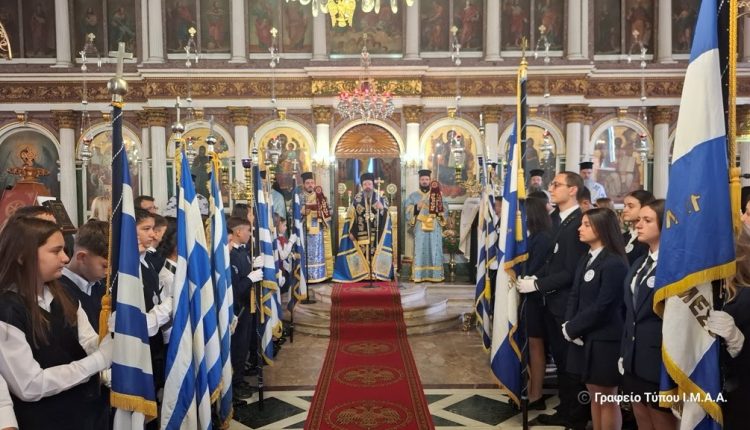 Η-εθνική-εορτή-της-28ης-Οκτωβρίου-στην-Ι-Μ.-Αιτωλίας-και-Ακαρνανίας