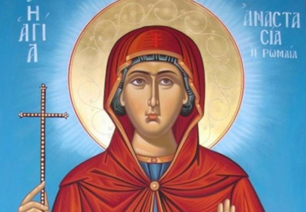 29-Οκτωβρίου:-Εορτάζει-η-Οσία-Αναστασία-η-Ρωμαία