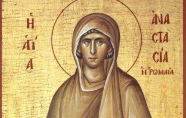 Εορτολόγιο:-Ποιος-γιορτάζει-σήμερα-29-Οκτωβρίου