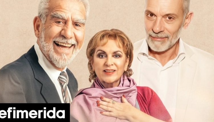 «Καπούτ»-του-Άλντο-Νικολάι-–-2ος-χρόνος-επιτυχίας:-Από-Δευτέρα-10-Νοεμβρίου-2025-στο-Θέατρο-Αλκμήνη