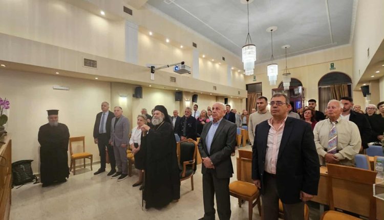 Ο-Μητροπολίτης-Μάνης-σε-επιστημονική-εσπερίδα