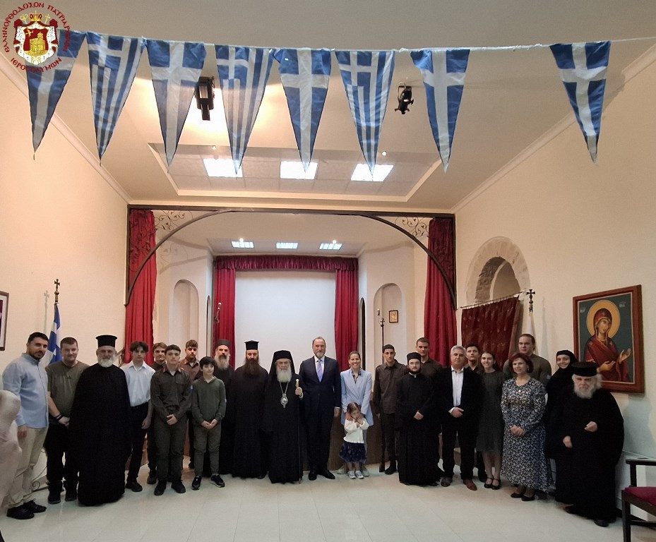 Η-εκδήλωση-της-Εθνικής-Επετείου-της-28ης-Οκτωβρίου-1940-στην-Πατριαρχική-Σχολή-Σιών-(ΦΩΤΟ-&-ΒΙΝΤΕΟ)