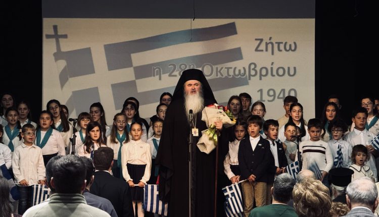 Η-εορτή-των-Κατηχητικών-της-Μητροπόλεως-Καλαμαριάς-για-το-Έπος-του-’40