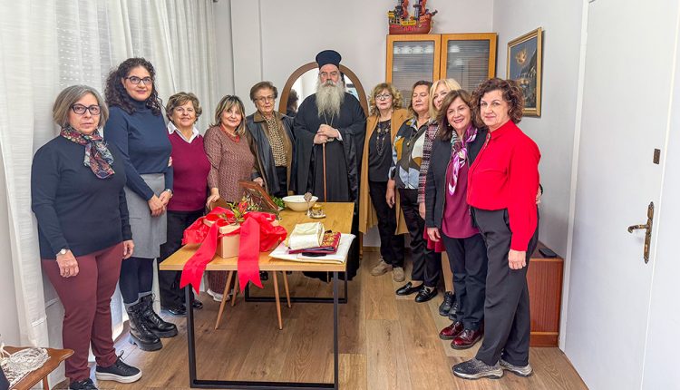 Αγιασμός-από-τον-Επίσκοπο-Δομενίκου-στον-Όμιλο-Προστασίας-Παιδιού-Βεροίας