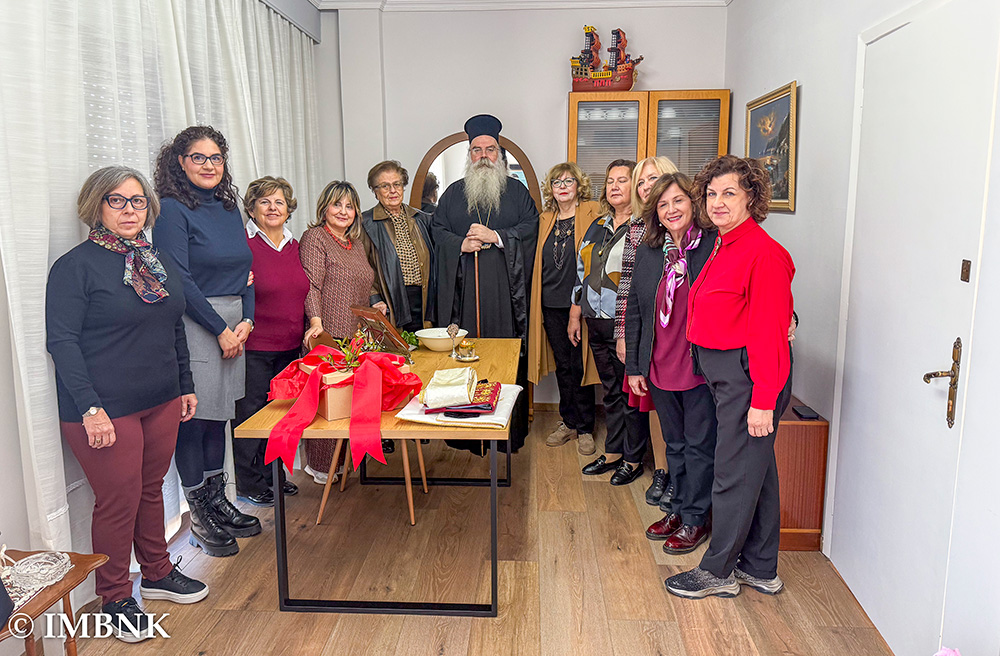 Αγιασμός-από-τον-Επίσκοπο-Δομενίκου-στον-Όμιλο-Προστασίας-Παιδιού-Βεροίας