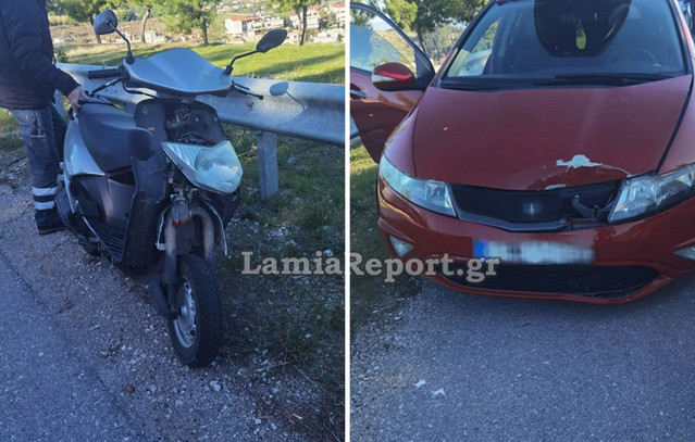 Τροχαίο-στη-Λαμία:-Μηχανάκι-συγκρούστηκε-μετωπικά-με-αυτοκίνητο