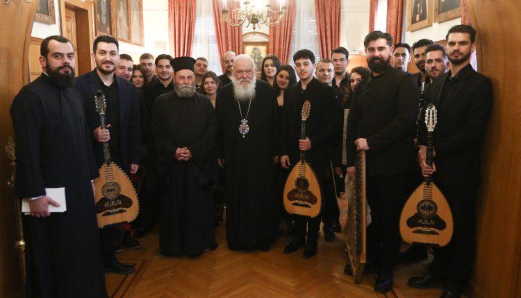 Συνάντηση-Αρχιεπισκόπου-Ιερωνύμου-με-νέους-από-το-μουσικό–εκπαιδευτικό-πρόγραμμα-«Επίλεκτο-Ηπειρωτικό-ensemble»