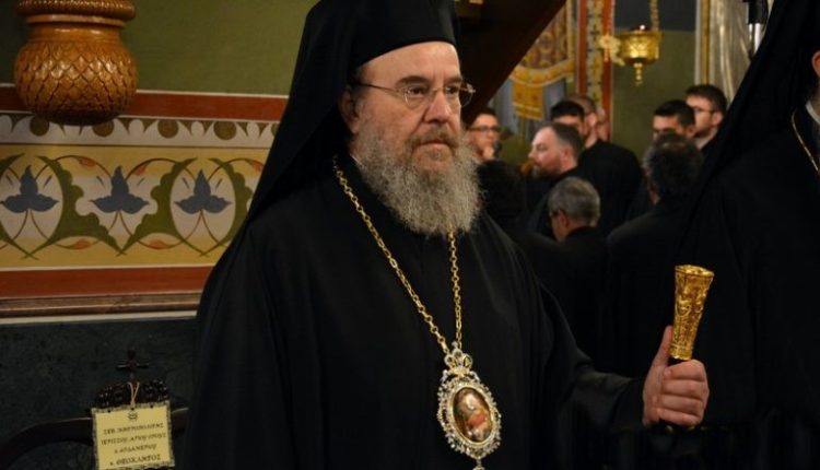 Ιερισσού-Θεόκλητος-προς-Πρωθυπουργό:-Πλήγμα-για-την-τοπική-κοινωνία-το-κλείσιμο-των-ΕΛΤΑ.