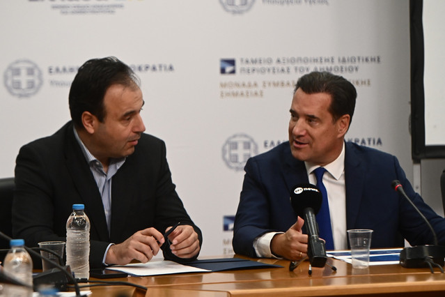 Σε-λειτουργία-ο-Ψηφιακός-Βοηθός-Ιατρού-στον-εθνικό-ηλεκτρονικό-φάκελο-υγείας-–-Η-Τεχνητή-Νοημοσύνη-αξιοποιείται-στον-τομέα-της-Υγείας